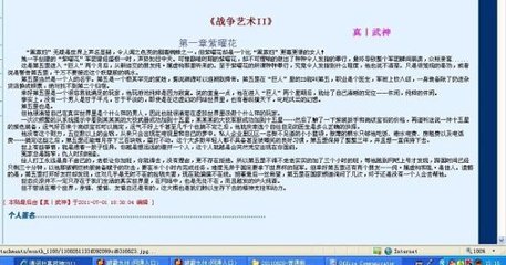 美妇厨房 笔尖
